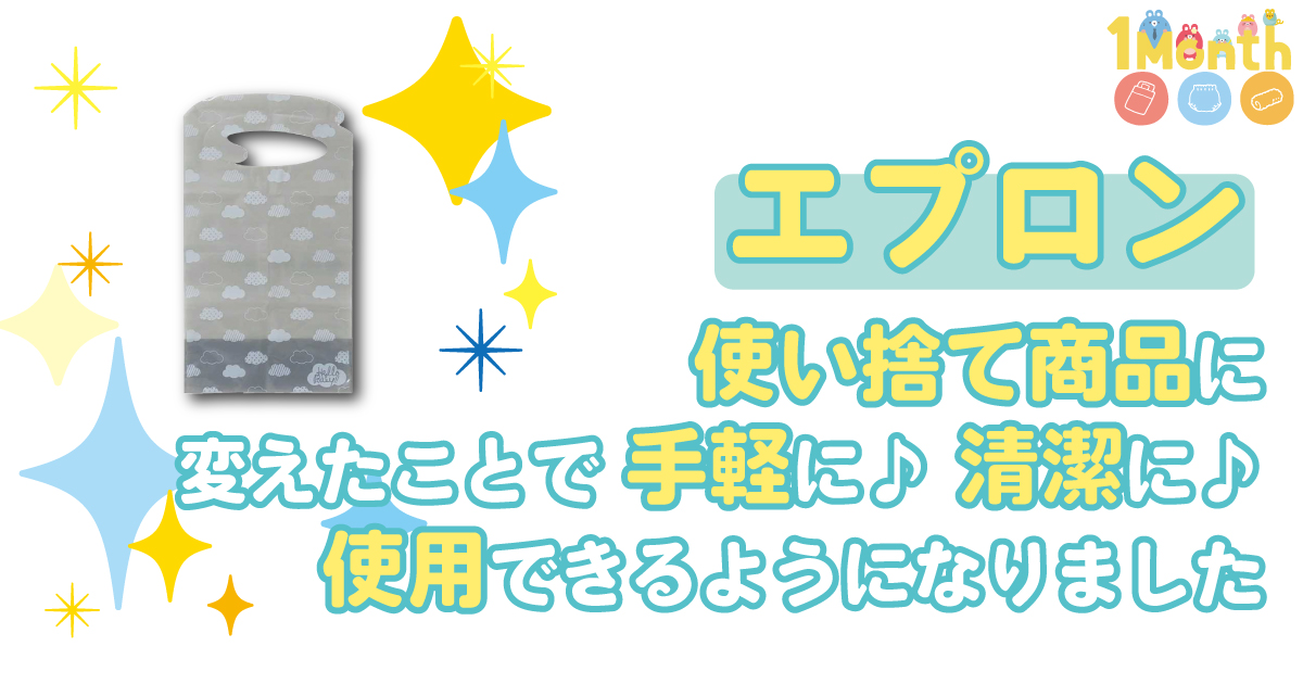 武庫川敬愛保育園　甲子園けやき散歩道